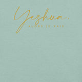 YESHUA AJV TEE *CC-GOLD