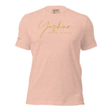 YESHUA AJV TEE *CC-GOLD