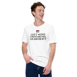 GOD'S WORD TEE Unisex t-shirt